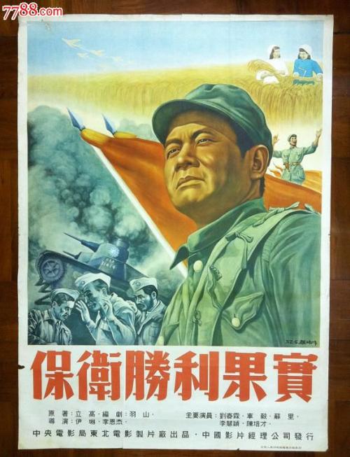 农村怎样申请不动产权证书