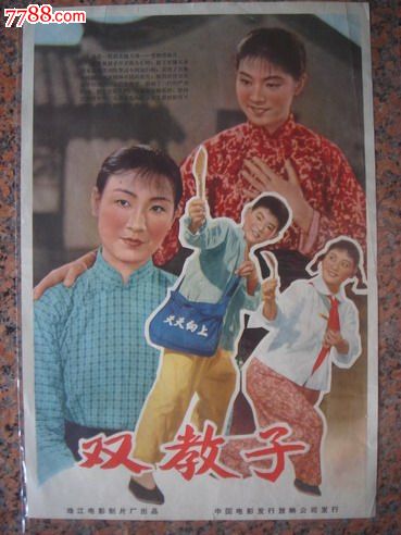 日本城西大学文凭毕业证怎么仿制